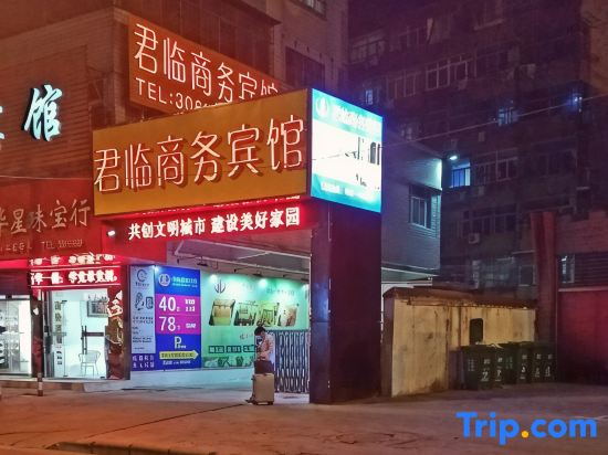 Bengbu Junlin Hotel