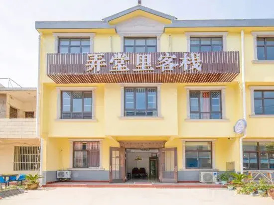 Nongtangli Inn