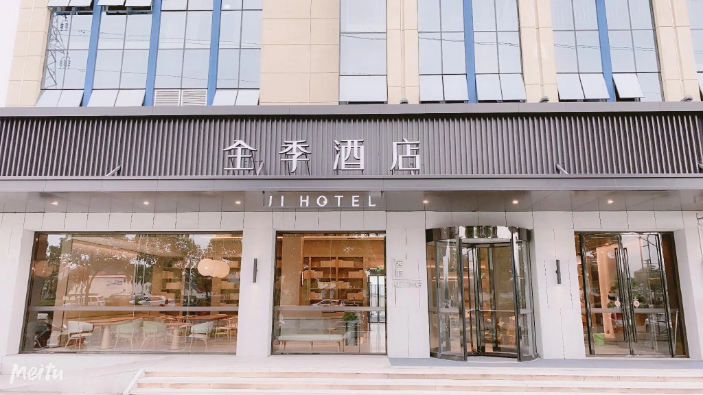 Отель JI Hotel Taizhou Yuhuan Chumen