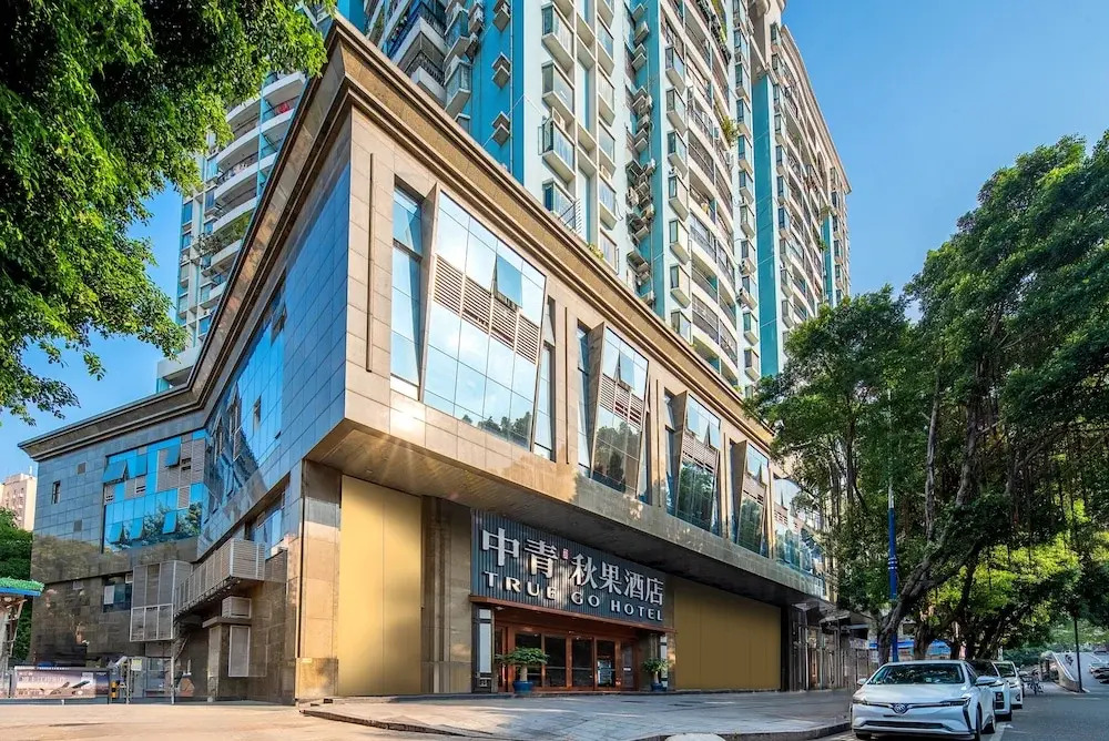 True Go Hotel-SSun Yat-sen Memorial Hall