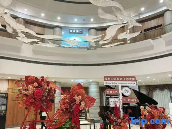 Noble Center Hotel