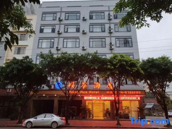 Minghua Hotel