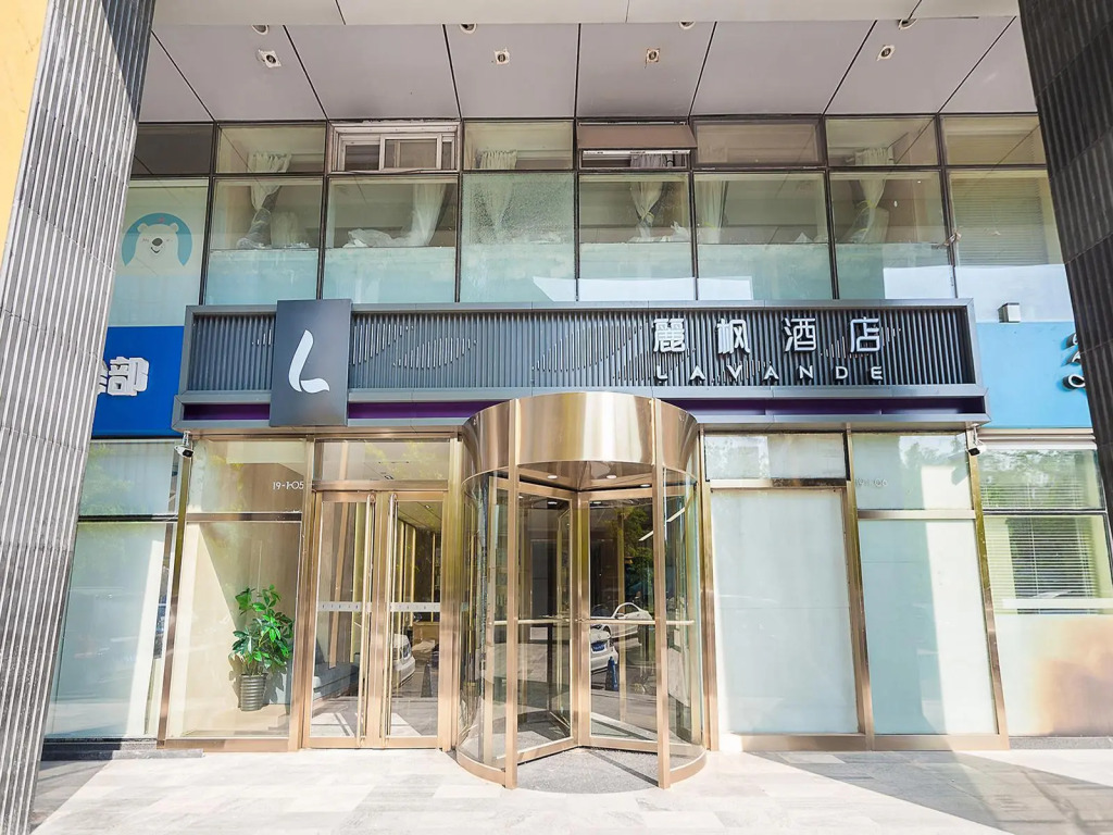 Lavande Hotel Beijing International Trade Wanda Plaza