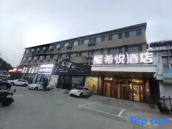 Xiyue Hotel (Beijing Miyun North Railway Station)