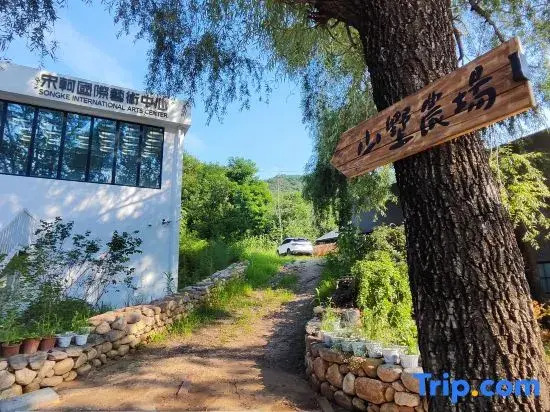 ValleyVillage