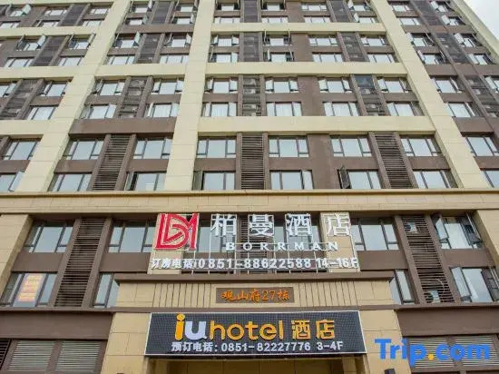 iu hotel（Jinyang passenger terminal, south-west Trade City, Guiyang）