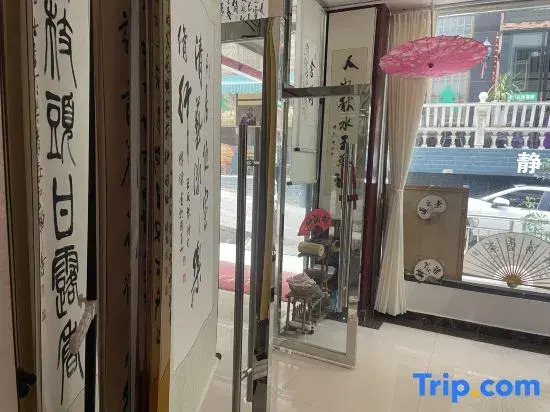 Xianranju Homestay