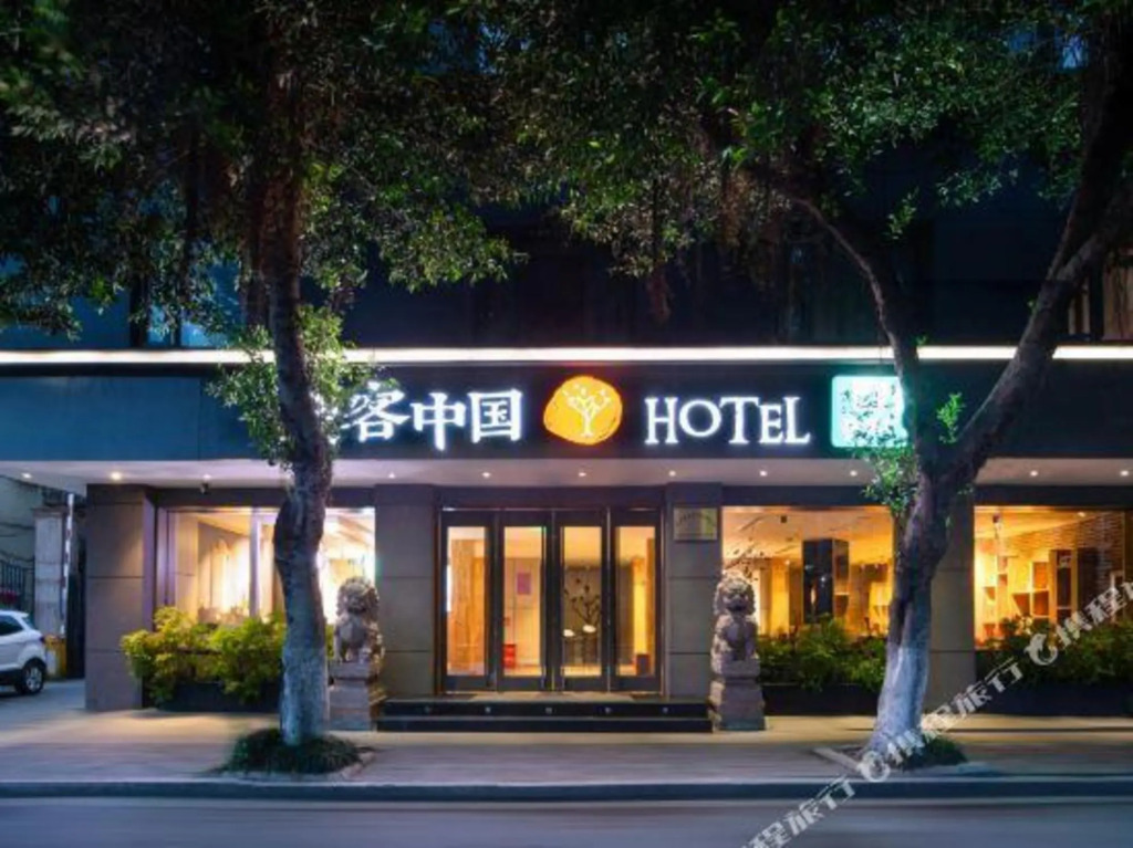 Tuke China Hotel (Wenzhou Impression Nantang Store)
