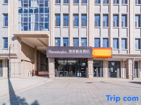Homeinn Plus Hotel (Zhangjiakou Kangbao County Government)