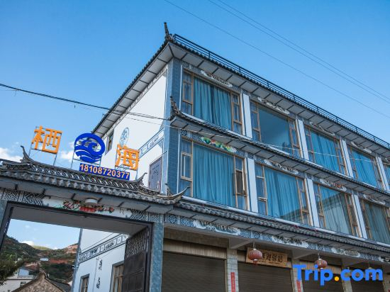 Dali Qihai Station