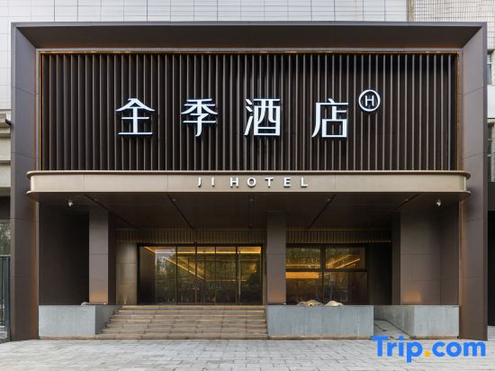 JI Hotel Zibo Boshan Hongye Shiyan Xiye Jie Branch