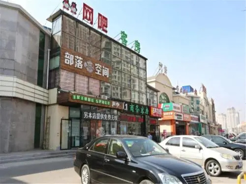 Tianjin No.1 Business Inn