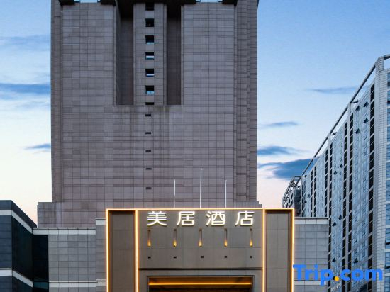 Mercure  Chengdu Tianfu Square