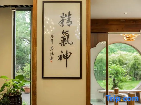 Anji Double Fish Hall Hot Spring Resort B&B (Longwangshan Canyon Drift Shop)