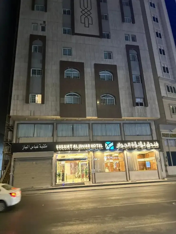 ديار المروة