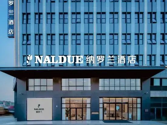 NaIdue Inn , Jingjiang Xingangcheng