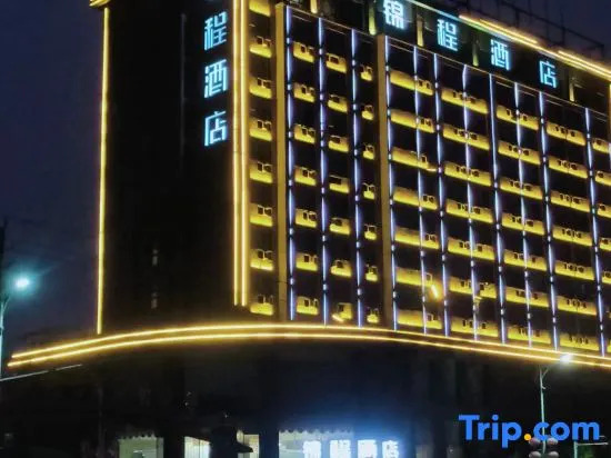 Jincheng Hotel (Xinyang North Overpass)