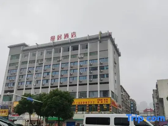 Manju Hotel (Yiyang Heshan East Bus Station)