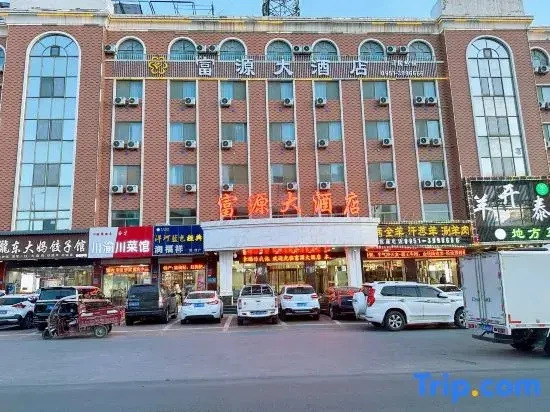 Yinchuan Fuyuan Hotel