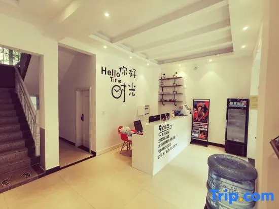 Yangshuo Weiyu Time Inn (West Street)