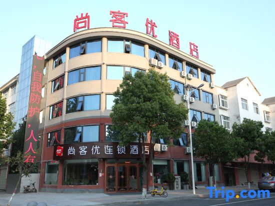 Shankee Homestay (Xi County Industrial Park)