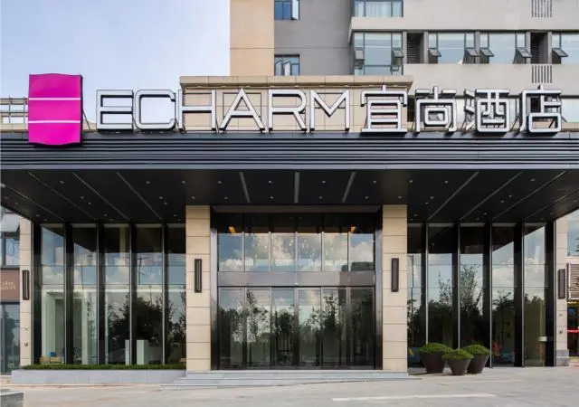 Echarm Hotel Changsha High-speed Railway Station