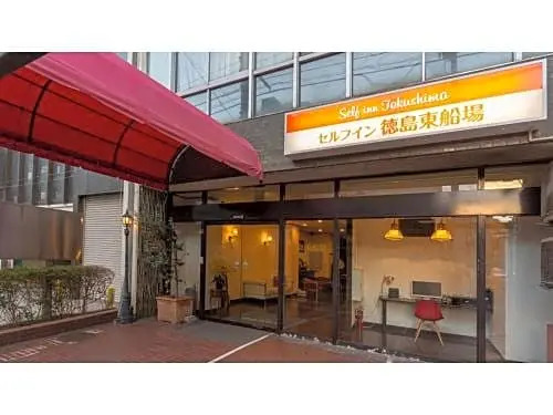 Self INN Tokushima Higashisenba - Vacation STAY 50836v