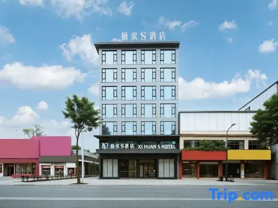 Xihuan S Hotel<Huangmei Pengtai Hotel>