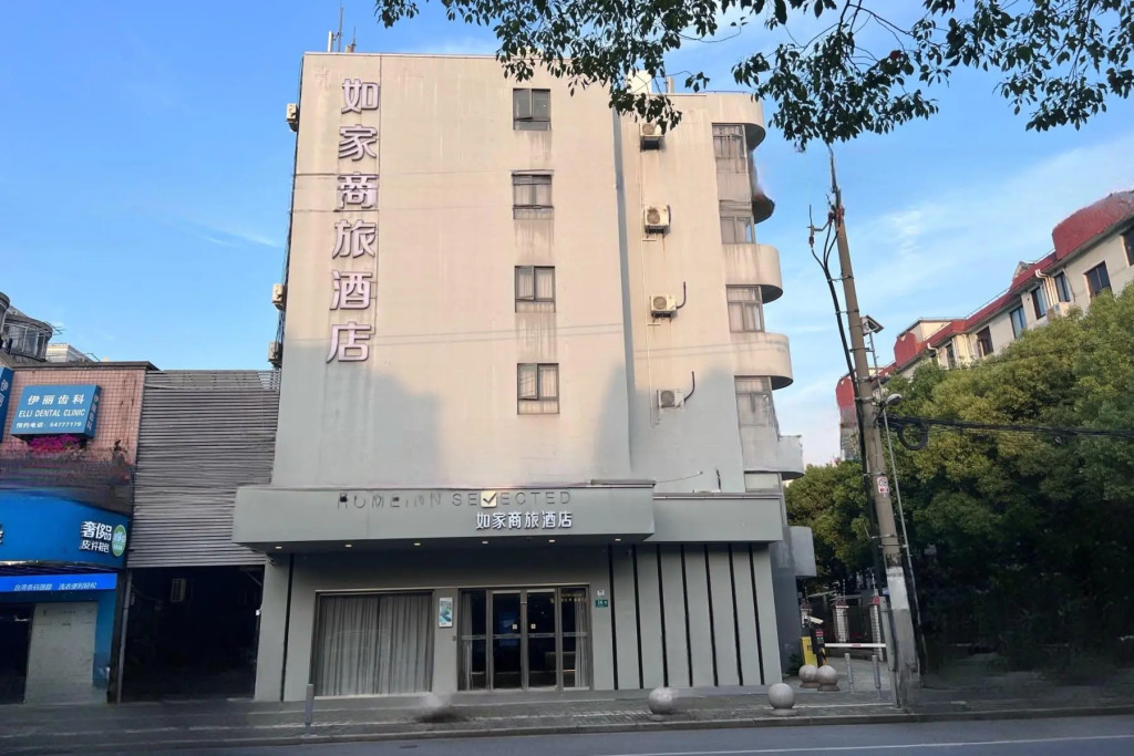 Homeinn Selected Hotel (Shanghai Hongqiao Gubei Yaohong Road Subway Station)