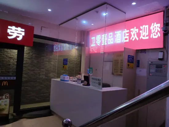 Weiling Yipin Hotel