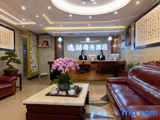 Yizhe Business Hotel (Normal University)