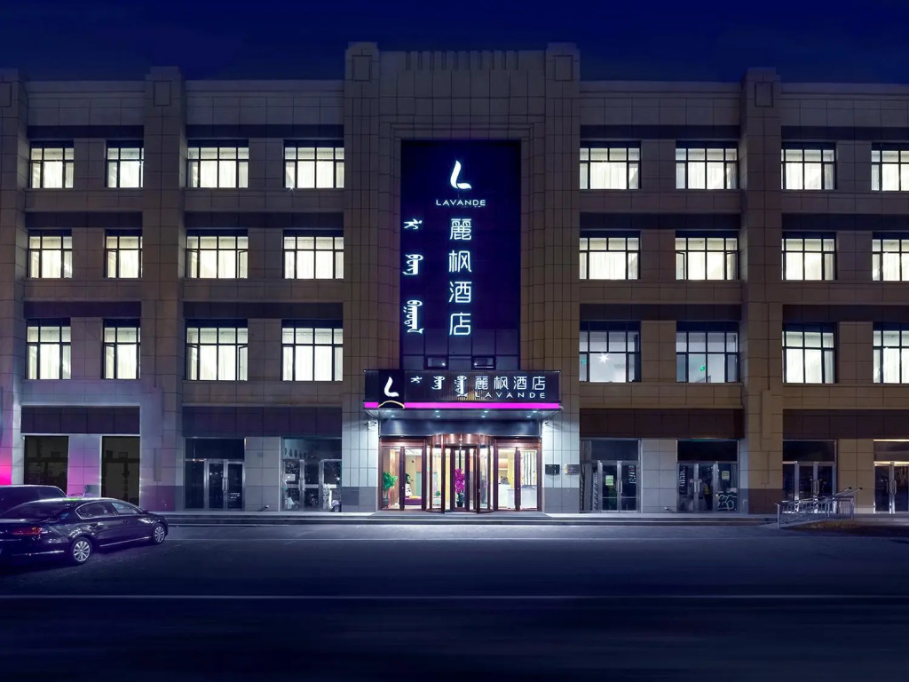 Lavande Hotels Ordos Yijinhuoluo Street