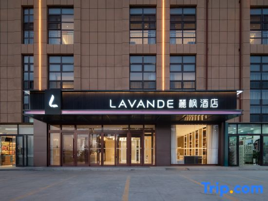 Lavande Hotel (Alar Huyanghe Commercial Street)