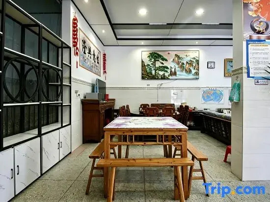 Sanqingshan Yunhao Homestay