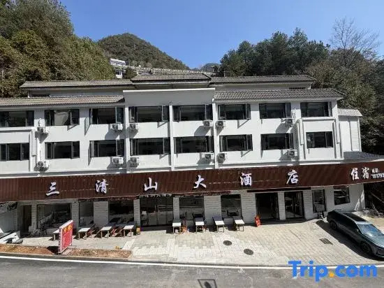Sanqingshan Shuangxi Hanshe Hotel
