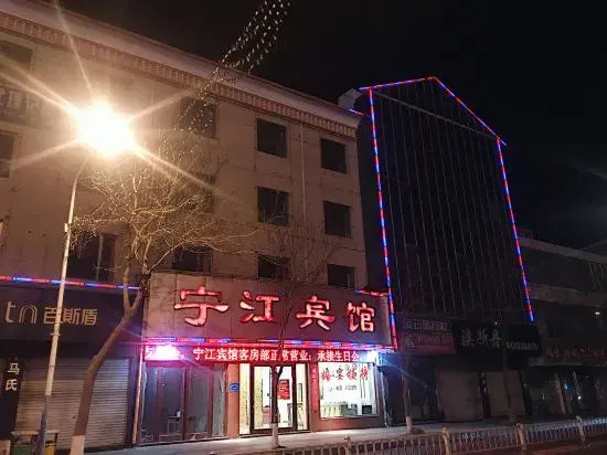 Zhongyang Ningjiang Hotel