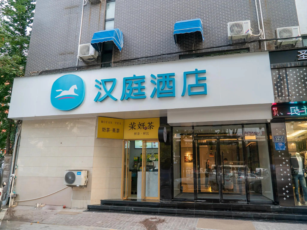 Hanting Hotel Jining Taibai Road Wanda