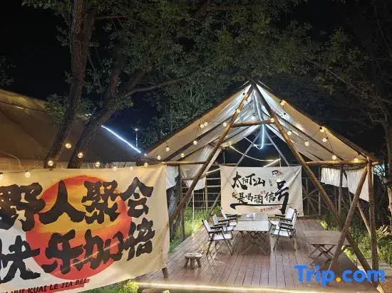 Jinan rustic primitive village residence