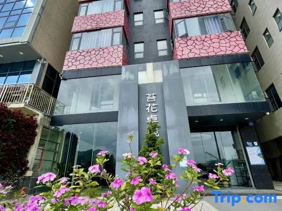 Mossflower Hotel (Zhuhai Jinwan Airport)