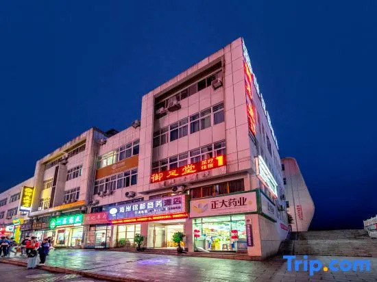 Xijiu Avenue Dalu Village Xishui,  Guizhou,  China