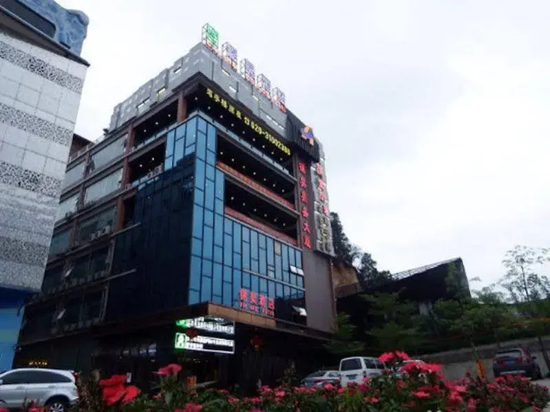 Guangzhou Jin Hao Hotel