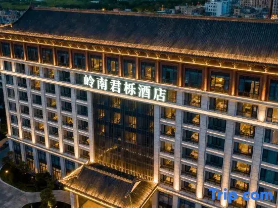 Lingnan Junyue Hotel (Huizhou Zhongkai High-Tech Zone Grimm Fairy Tale)