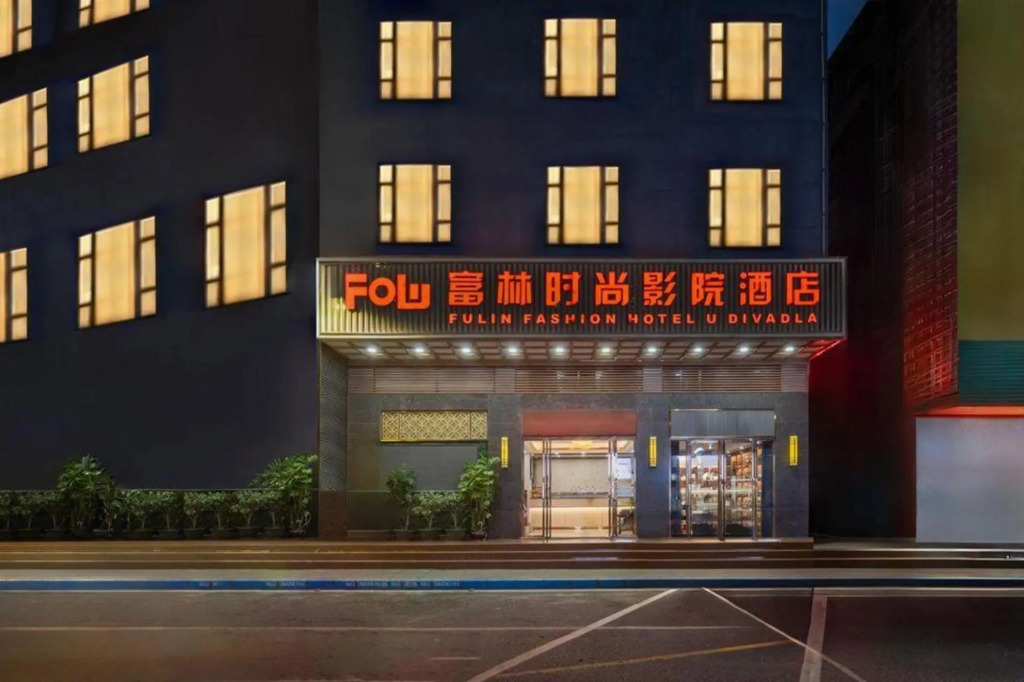 Fulin Fashion Hotel