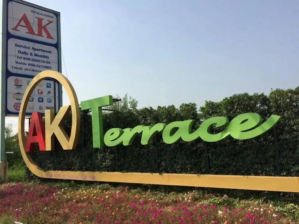 A.K. Terrace Hotel