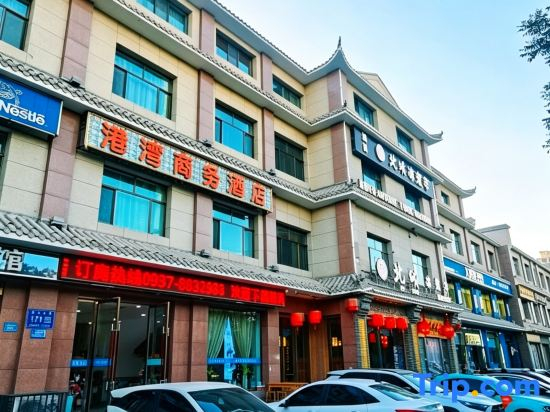 Dunhuang Harbour Business Hotel ( DunhuangNight Market)