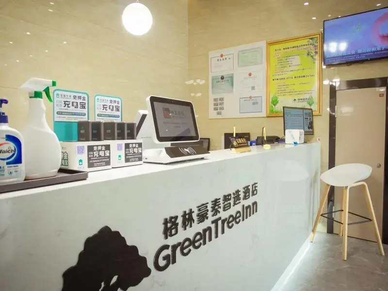 GreenTree Inn Nantong Development Zone Country Gar
