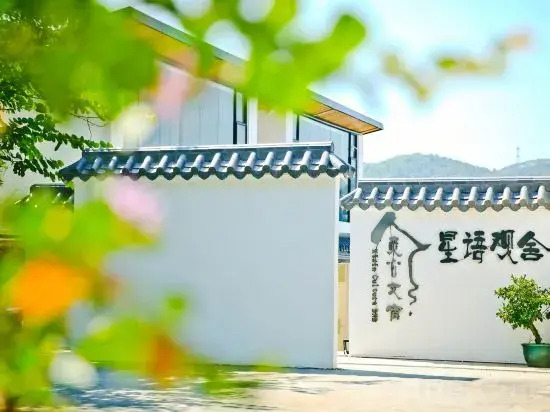 Ruiran Mizhuang Guangzhou