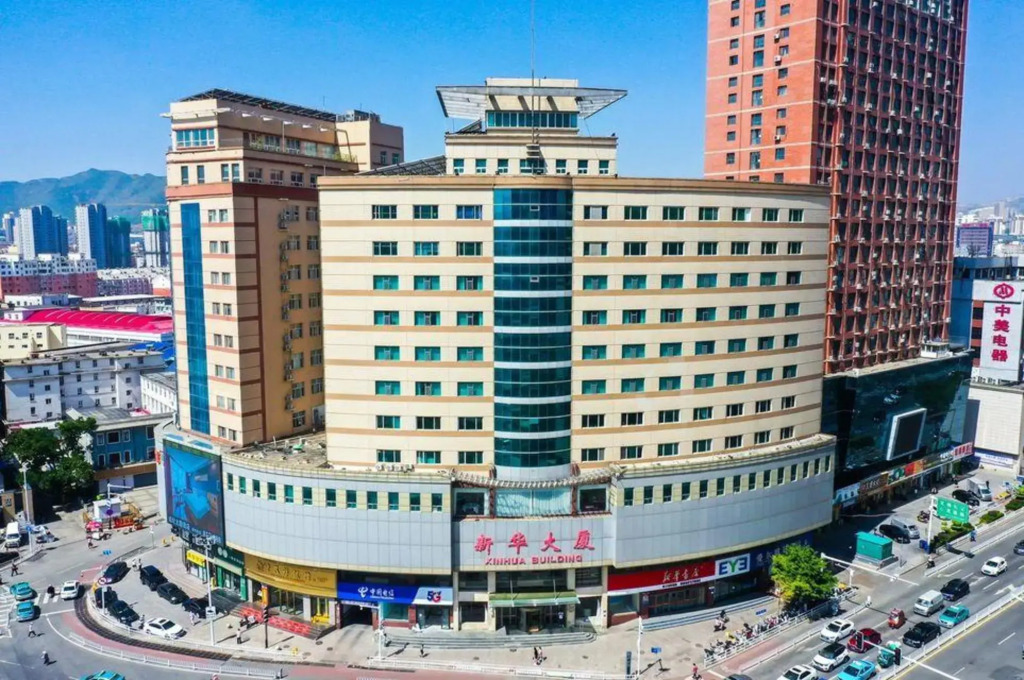 Xin Hua Hotel