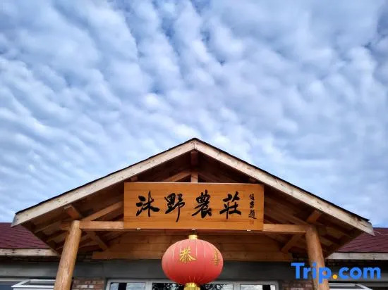 Wuyuan Muye Farm