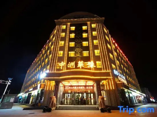 Hotan Zhongzhou Huayu Business Hotel (Railway Station Branch)